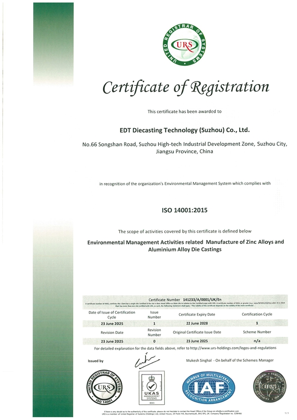 苏州意迪特荣获Iso14001证书